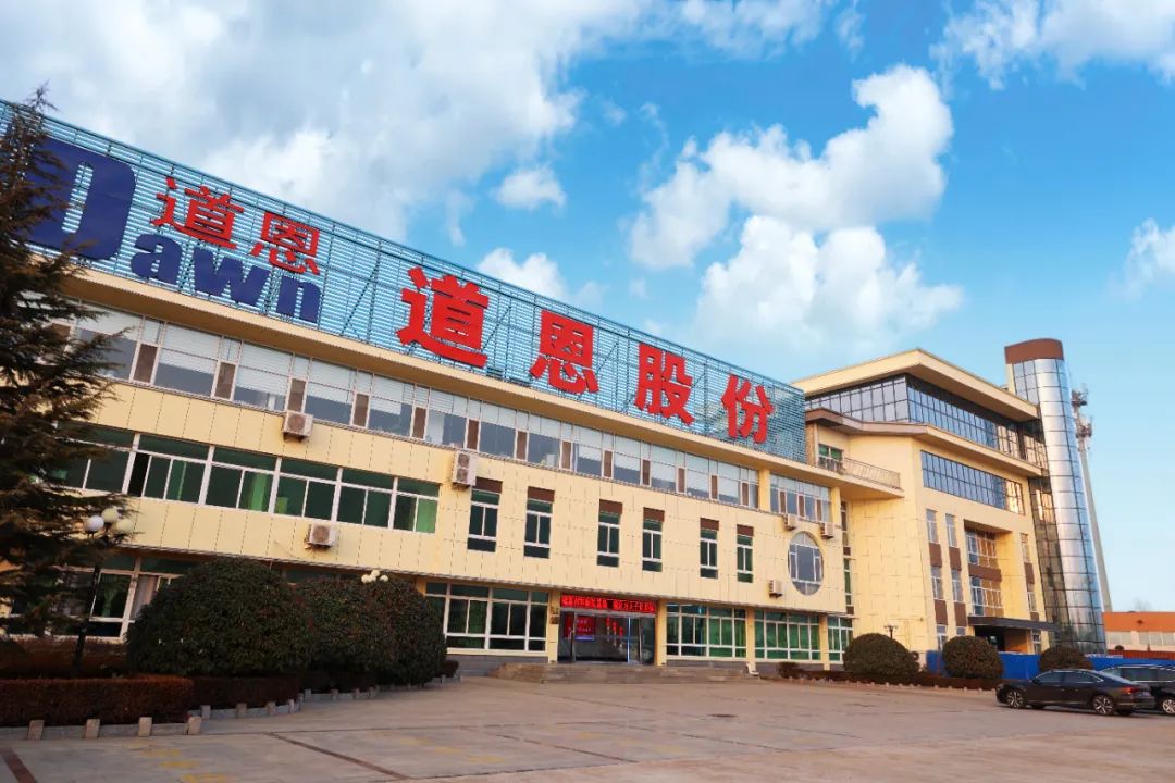 道恩股份携手浙江合复，投建项目推动共聚酯材料国产化