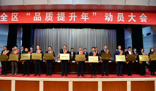 杰瑞旗下3家公司获纳税先进企业殊荣