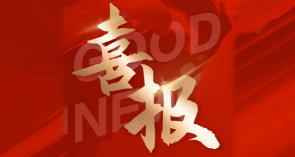 喜讯！昇辉科技中标日照港石臼港区东区流程化工程